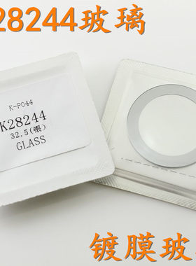 CK牌32.5mm银色边金色K28244黑