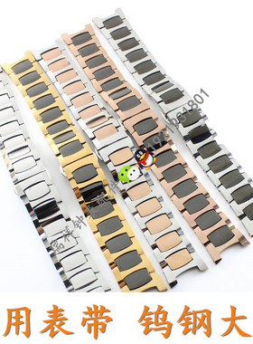 老款圆形手表凹口钨钢本色表带间金色黑色男女钨金表链表带4302