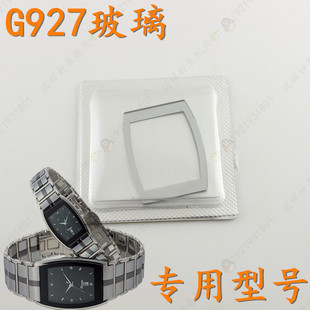 津辉男表酒桶型银边玻璃G937镜面L923金色女G923适用于飞亚达