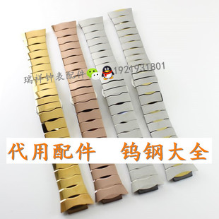 津辉表带适用格诺GNOTH钨钢手表带2027M/L本色间金色男女钨钢表链