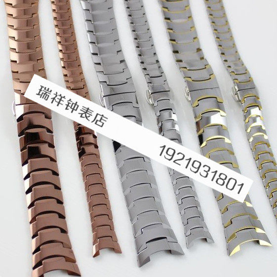 代替配件 配西腾牌钨钢手表带8050G钨钢表带8050L男女表链8050