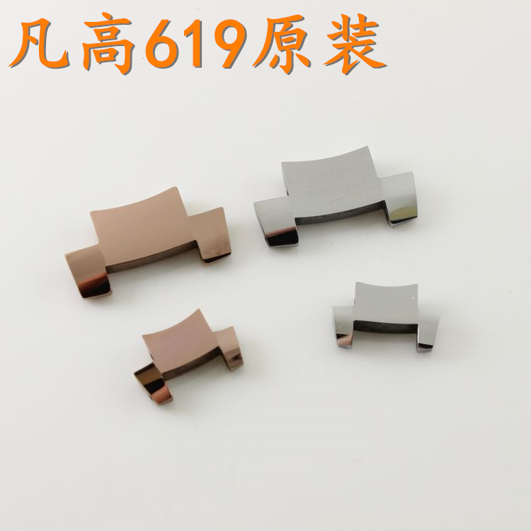 钨钢玫瑰金色手表带原厂