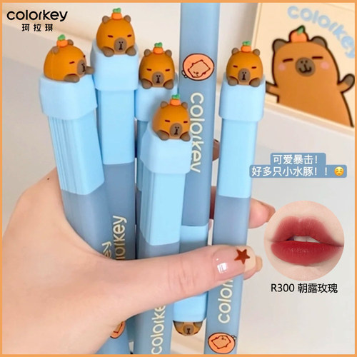 珂拉琪卡皮巴拉唇露不易掉色