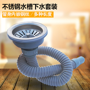 厨房水槽配件不锈钢单槽下水器洗菜池淘菜盆洗碗池下水管促销