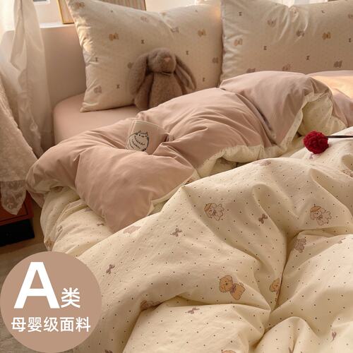 A类床品四件套2026新款床