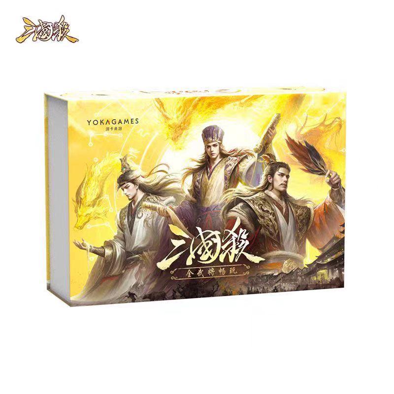 正版畅玩全武将桌游卡牌移动版