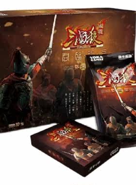 全新绝版收藏现货三国杀国战扩展包 势备篇 国战扩充包军争第一弹