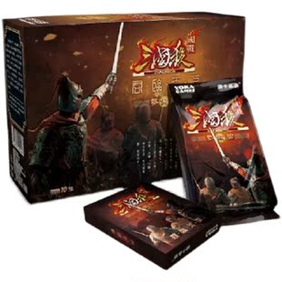 全新绝版收藏现货三国杀国战扩展包 势备篇 国战扩充包军争第一弹