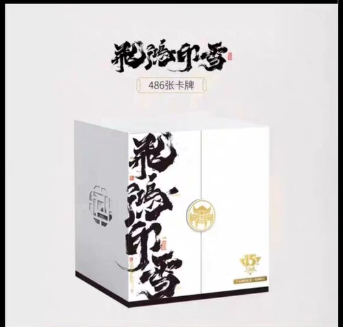 三国杀飞鸿印雪新UI收藏始计篇线下化全套含神典韦PVC卡牌桌游