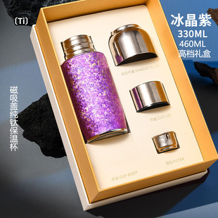 轻奢男女士钛杯磁吸小容量迷你纯钛保温杯高颜值小巧口袋全钛水杯