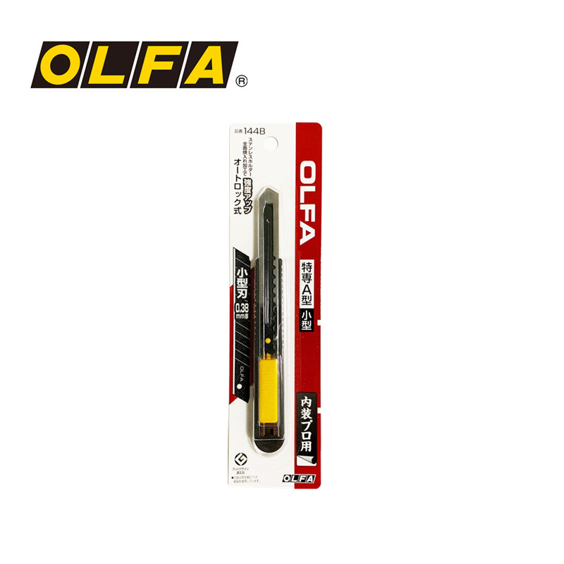 olfa爱利华进口原装144b美工刀