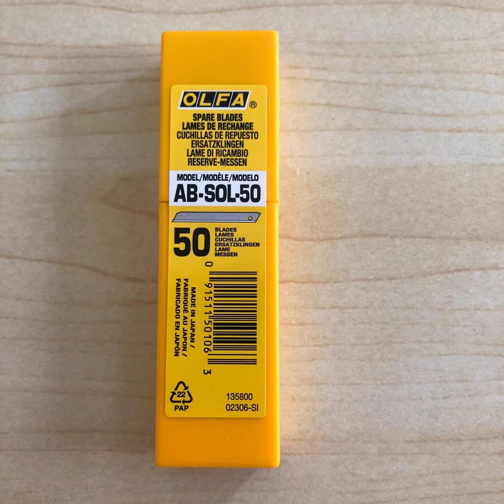 日本原装进口爱利华OLFA小型无折痕美工刀片AB-SOL-50无折刀片小号无线介刀片无纹无痕介刀片宽9mm