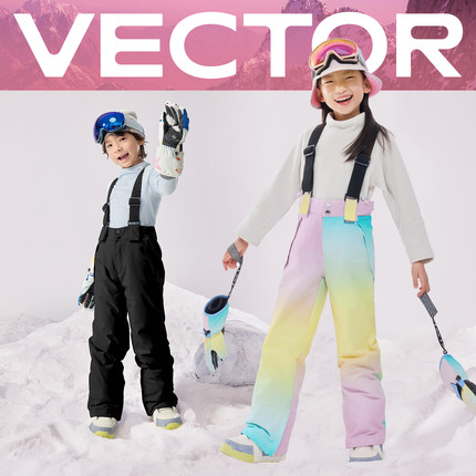 VECTOR玩可拓新款儿童滑雪裤女童防风防水保暖户外单板雪地裤男童