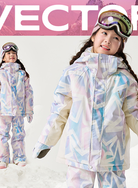 VECTOR玩可拓儿童滑雪服加厚保暖防水防风单板双板男童女童滑雪衣