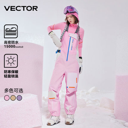 VECTOR玩可拓滑雪裤女单板双板防水保暖3L男滑雪背带裤连体雪地裤