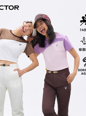 VECTOR玩可拓水无影棉感T恤吸湿速干拼色抗菌短袖夏徒步户外上衣