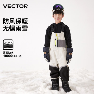 VECTOR玩可拓儿童连体背带滑雪裤