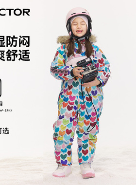 VECTOR玩可拓儿童滑雪服女童男童连体加厚保暖户外单板滑雪衣童装