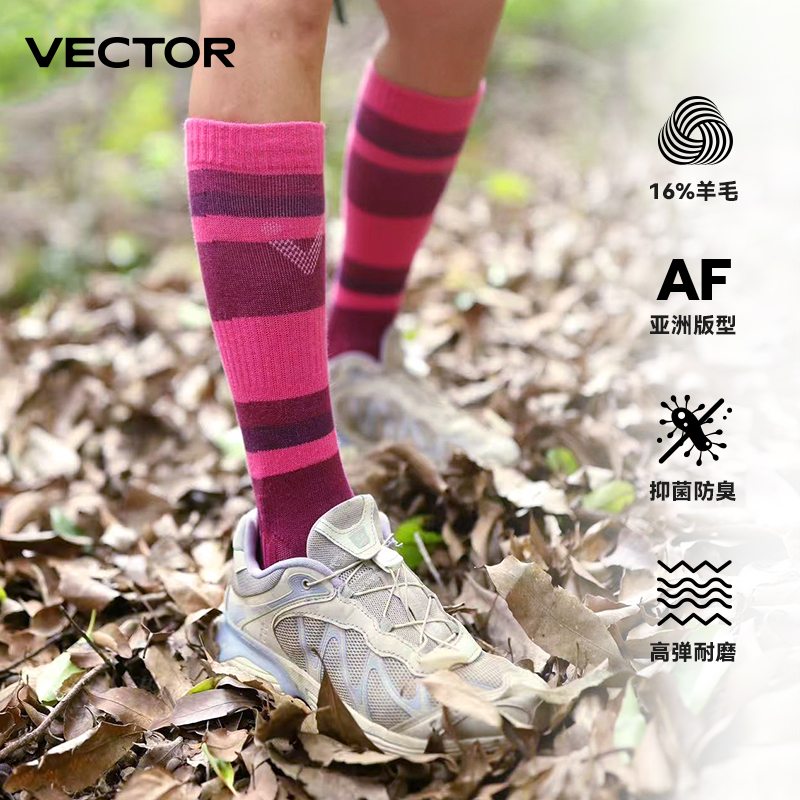 VECTOR玩可拓户外袜子羊毛