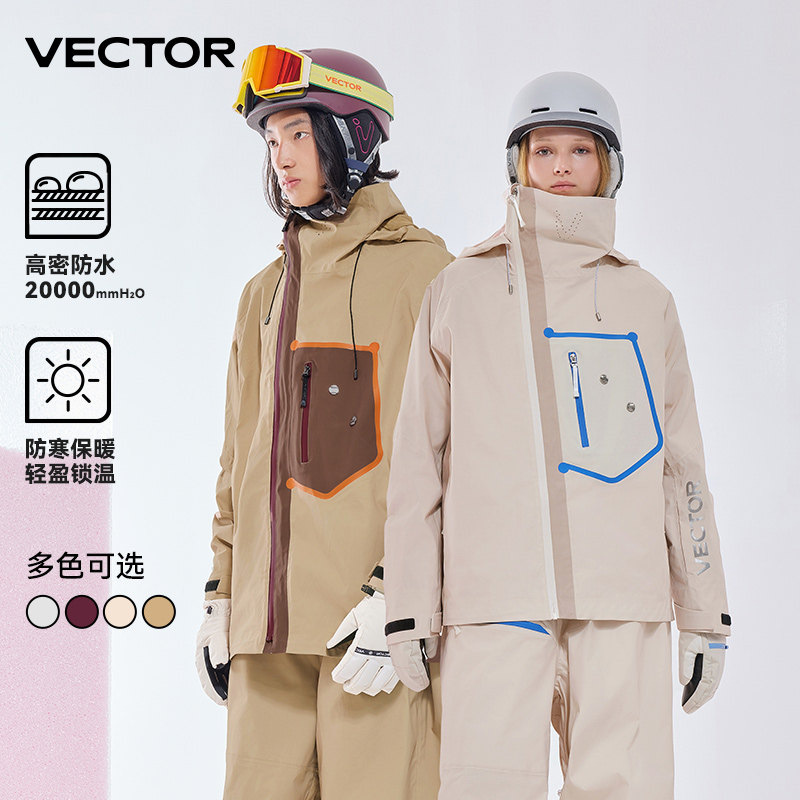 VECTOR玩可拓情侣滑雪服男单板双板滑雪衣外套女防风防水保暖装备