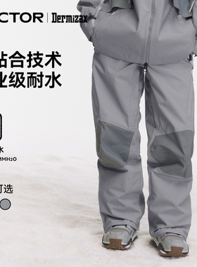 VECTOR玩可拓滑雪裤女款新款防水宽松进阶3L单板美式滑雪裤雪地裤
