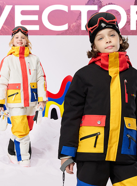 VECTOR玩可拓儿童滑雪服保暖防水单双板男女童新款滑雪衣裤套装冬