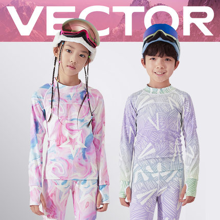 VECTOR玩可拓儿童滑雪速干衣裤户外透气排汗弹力男童女童功能内衣