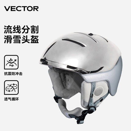 VECTOR玩可拓成人滑雪头盔男女防撞透气滑雪护具户外滑雪装备雪盔