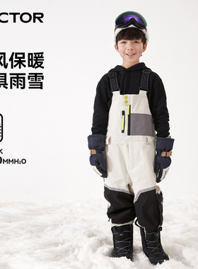 VECTOR玩可拓儿童背带裤男童连体滑雪裤女防水加厚保暖户外雪地裤