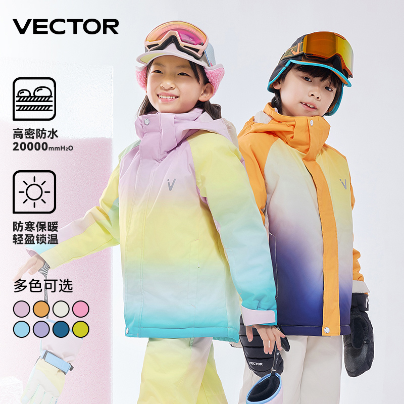 VECTOR玩可拓儿童滑雪服25新款男童女童中大童单板保暖上衣滑雪衣