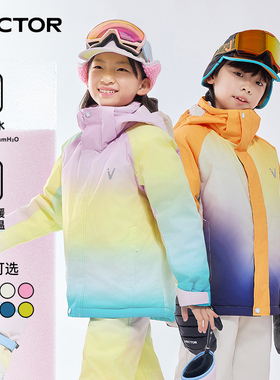 VECTOR玩可拓儿童滑雪服25新款男童女童中大童单板保暖上衣滑雪衣