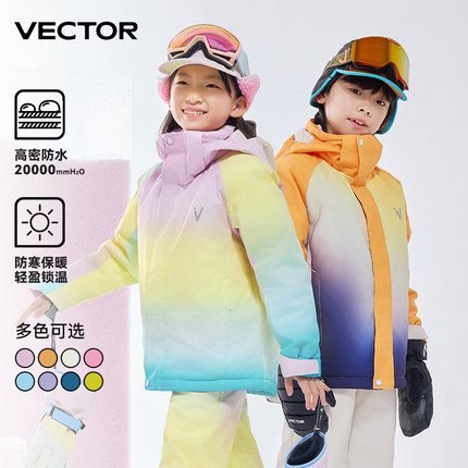 VECTOR玩可拓儿童滑雪服25新款男童女童中大童单板保暖上衣滑雪衣