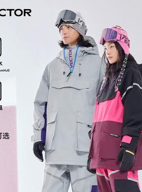 VECTOR玩可拓滑雪衣女透气防水情侣加厚保暖外套单双板男新款雪服