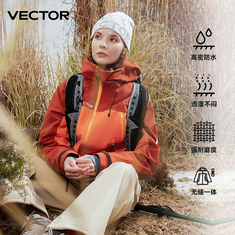 VECTOR玩可拓夹心糖壳冲锋衣