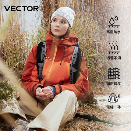 VECTOR玩可拓冲锋衣三合一户外硬壳女2025新款女款防水登山服外套