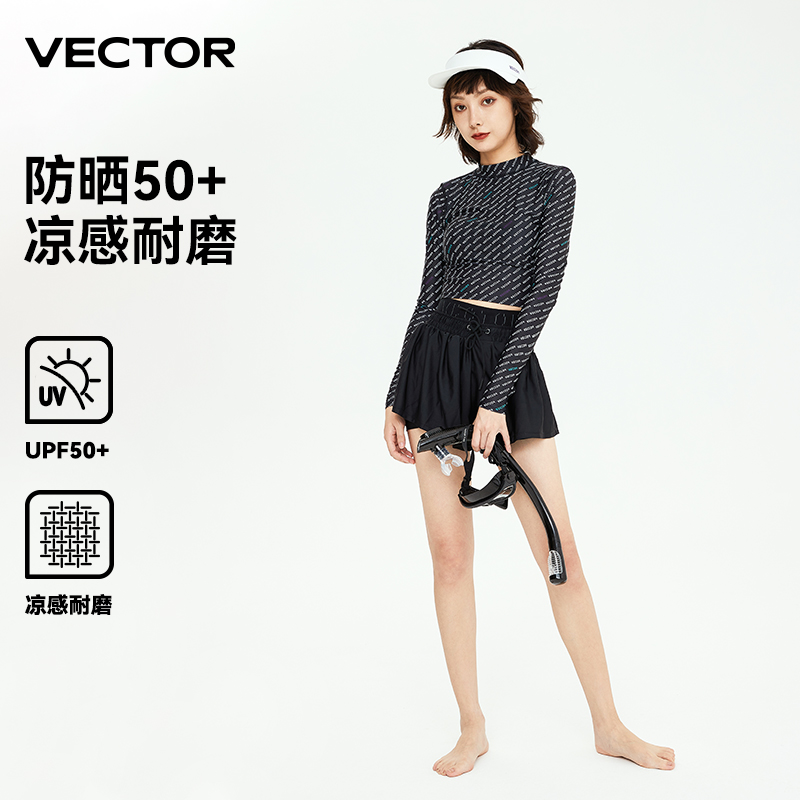 VECTOR玩可拓分体泳衣女2024保守少女防晒长袖套装显瘦游泳衣泳装