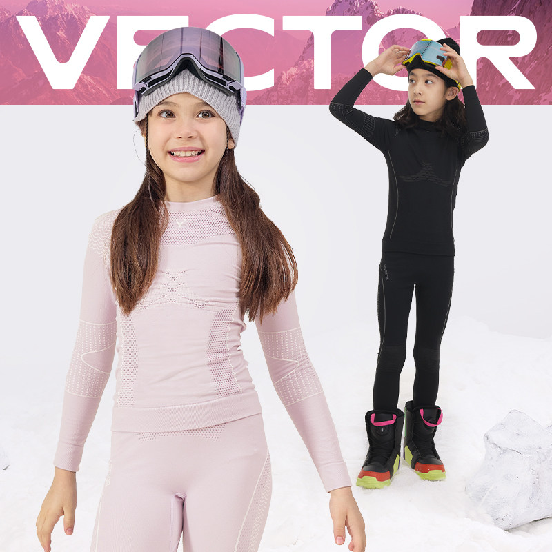 VECTOR玩可拓滑雪速干内衣女男
