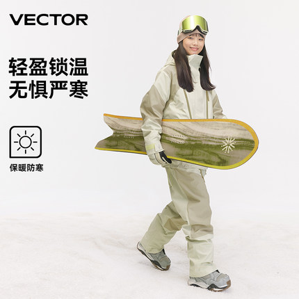 VECTOR玩可拓滑雪服套装新款女款滑雪裤衣女男双板单板款背带雪裤