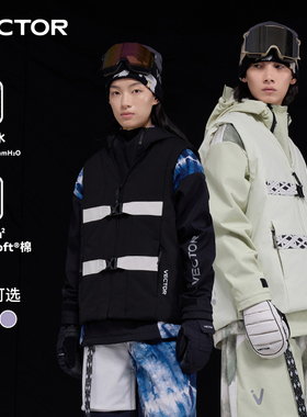 VECTOR玩可拓新中式滑雪马甲P棉服新款单双板衣防水户外功能背心