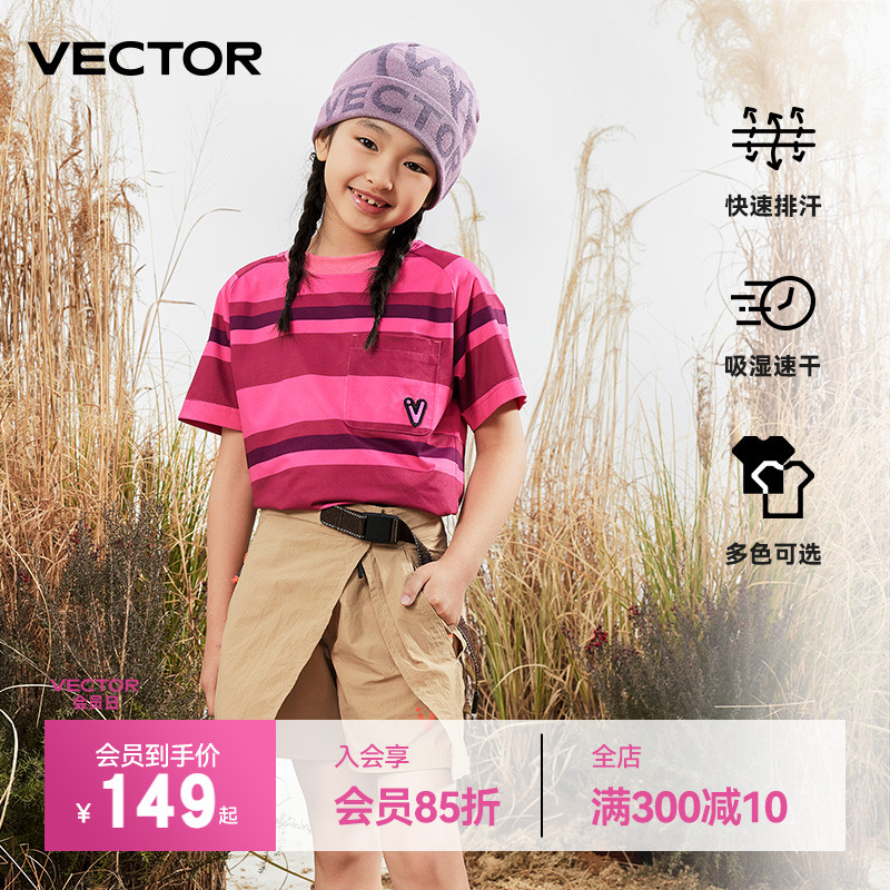 VECTOR玩可拓彩虹糖Tee儿童短袖