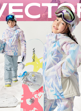 VECTOR玩可拓儿童滑雪服套装中大童男女户外防水保暖滑雪衣裤童装