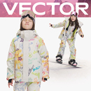 VECTOR玩可拓儿童滑雪服男女童加厚充棉套装 背带保暖防水滑雪衣裤