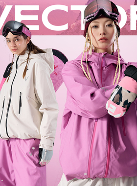 VECTOR玩可拓【远山】3L滑雪服单板双板防水透气装备滑雪衣裤套装