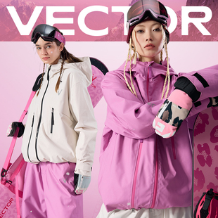 套装 VECTOR玩可拓 备滑雪衣裤 3L滑雪服单板双板防水透气装 远山