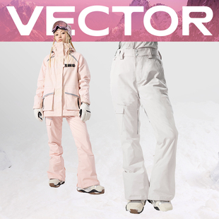 子雪服 防风裤 VECTOR玩可拓滑雪裤 女男保暖单双板冲锋防水白色女款