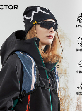 VECTOR玩可拓针织帽女登山保暖滑雪帽子户外骑行防风毛线帽冷帽男