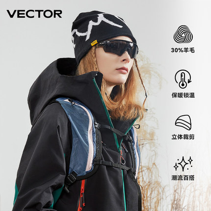 VECTOR玩可拓针织帽女登山保暖滑雪帽子户外骑行防风毛线帽冷帽男