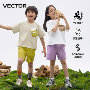 VECTOR玩可拓水无影棉感T恤吸湿速干透气上衣男女童上衣户外短袖