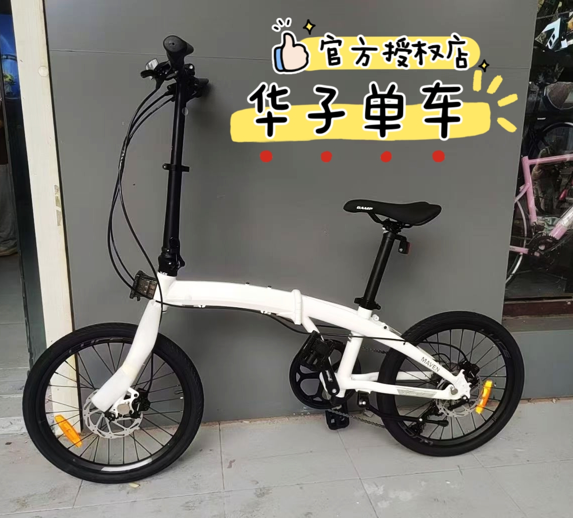 坎普CAMP马文9 p9油碟版铝合金折叠自行车家用汽车后备箱公交