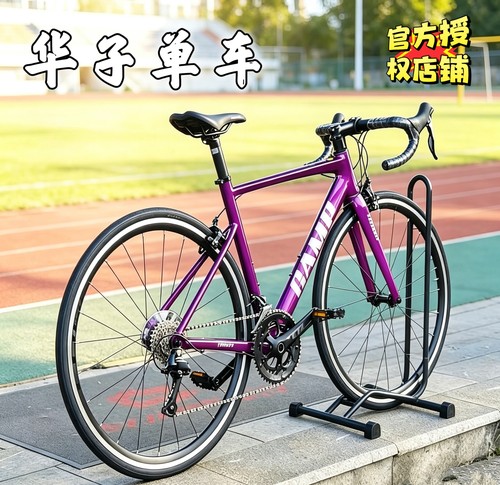 CAMP坎普 RADON PRO公路车铝合金车架碳纤维前叉r3000圈刹18速
